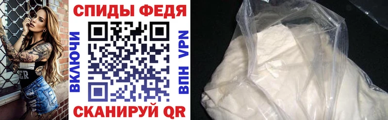 АМФЕТАМИН 97%  где можно купить   Черепаново 