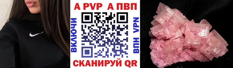 купить   Черепаново  Alpha PVP крисы CK 