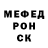 Кодеин Purple Drank MCGangstaKOT