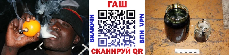 ГАШ 40% ТГК  где можно купить наркотик  Черепаново 