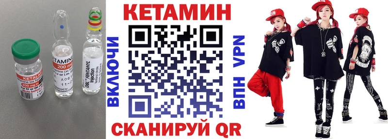 магазин продажи   Черепаново  КЕТАМИН ketamine 