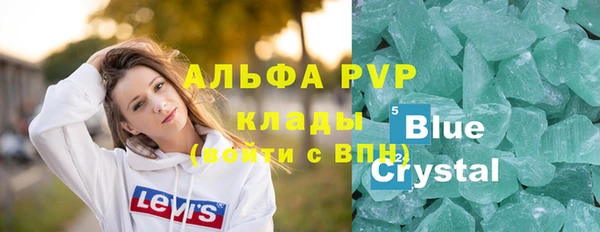 молекула духа Абинск