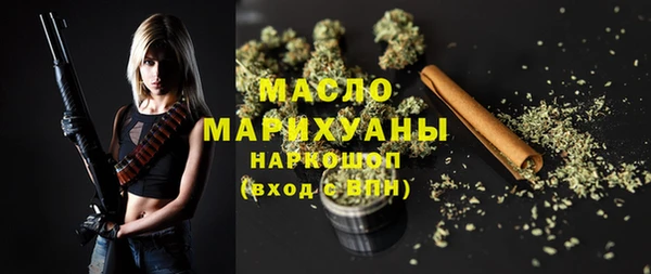 дистиллят марихуана Абаза