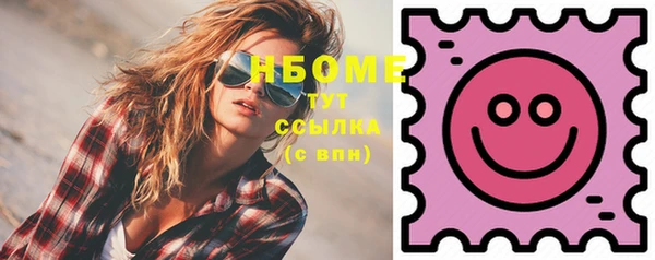 спиды Медногорск