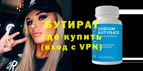 дистиллят марихуана Абаза