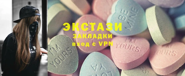 прущая мука Абдулино