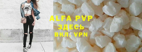 молекула духа Абинск