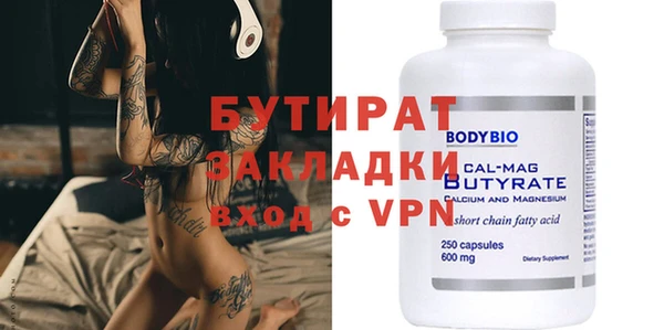 дистиллят марихуана Абаза