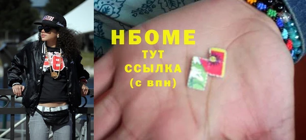 молекула духа Абинск