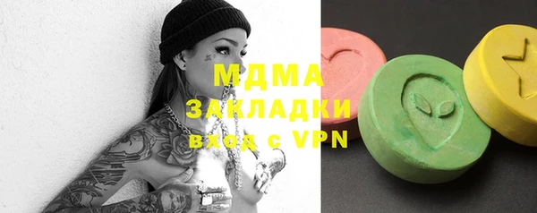 прущая мука Абдулино