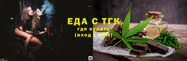 прущая мука Абдулино