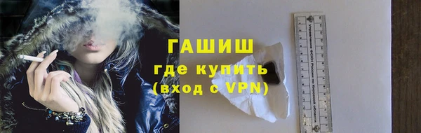 дистиллят марихуана Абаза