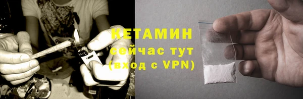 спайс Мегион