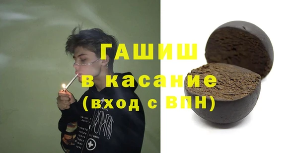 дистиллят марихуана Абаза