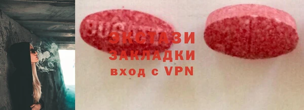 MDMA Premium VHQ Медвежьегорск