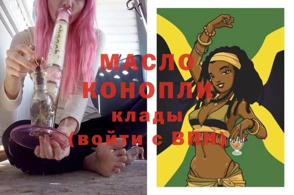 мефедрон мука Алексин