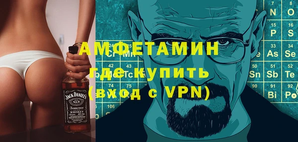 молекула духа Абинск