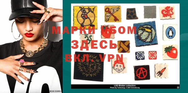 мефедрон мука Алексин