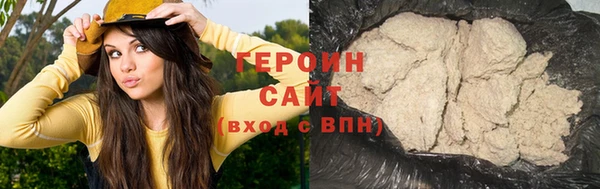 дистиллят марихуана Абаза