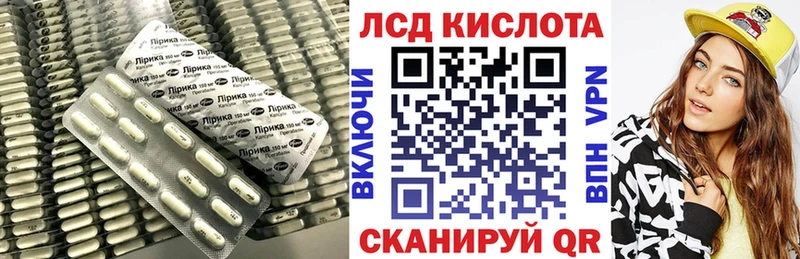 Лсд 25 экстази ecstasy  Черепаново 