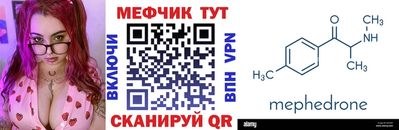 МЕГА   Черепаново  Меф мяу мяу  купить наркоту 