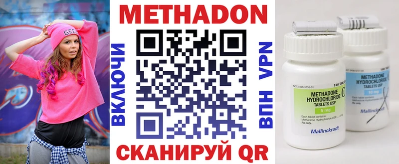 сколько стоит  Черепаново  kraken ссылки  МЕТАДОН VHQ 