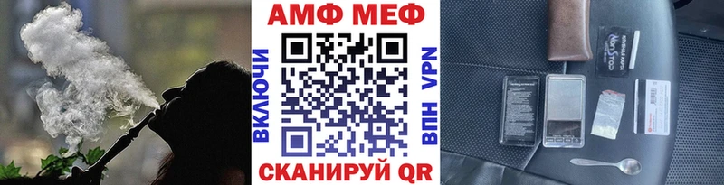 как найти закладки  Черепаново  mega сайт  Метамфетамин Methamphetamine 