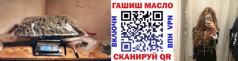 мега ССЫЛКА  Черепаново  ТГК гашишное масло 
